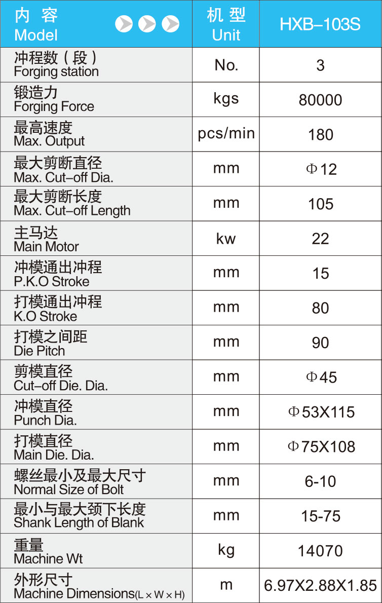 HXB-103S.jpg