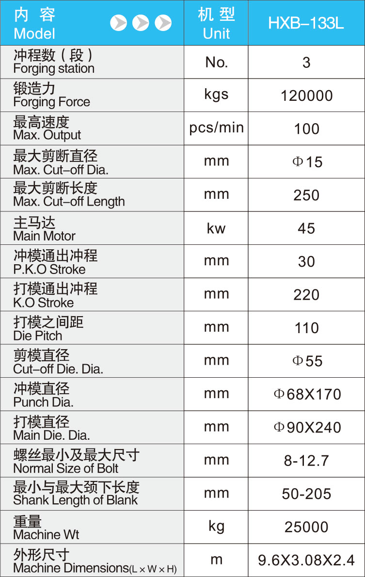 HXB-133L.jpg